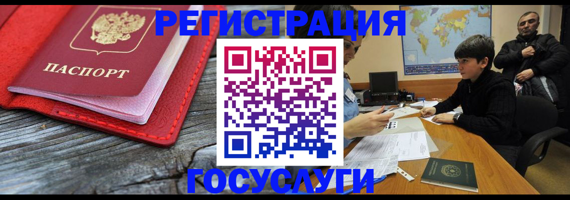 прописка поиск в Харовске