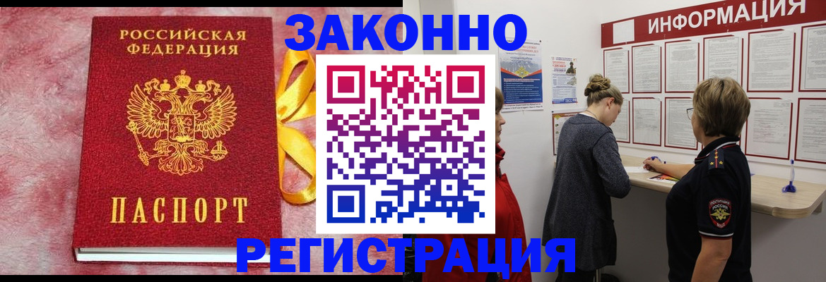 найти адрес прописки в Харовске