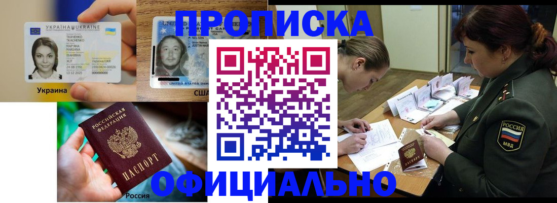 временная регистрация поиск в Харовске